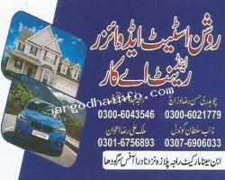 Roshan State Adviser and Rent a Car